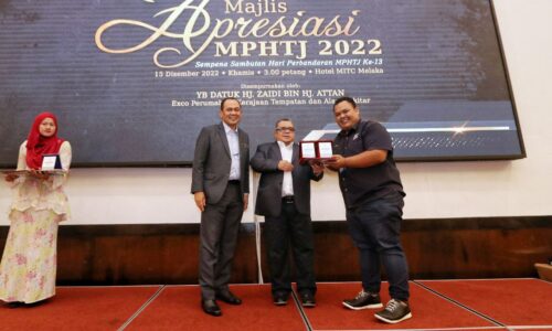 MPHTJ anjur empat program sempena ulang tahun ke-13