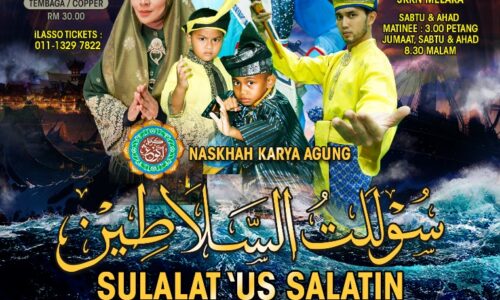 PURBAWARA MUZIKAL: SULALAT’ US SALATIN – KEMAHARAJAAN MARITIM SELAT MELAKA 20- 22 DISEMBER INI