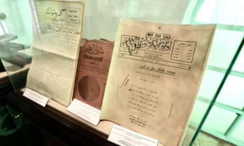 MUZIUM SASTERA ‘LUBUK’ ILMU SEJARAH