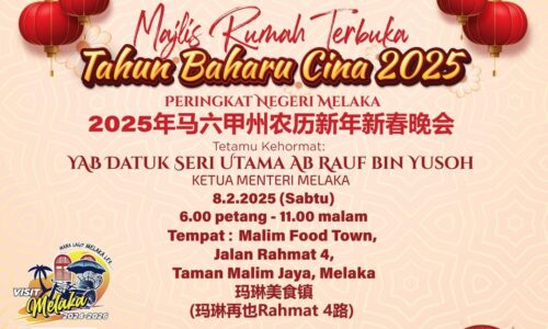 10,000 KUPON PERCUMA UNTUK PENGUNJUNG RUMAH TERBUKA TAHUN BARU CINA